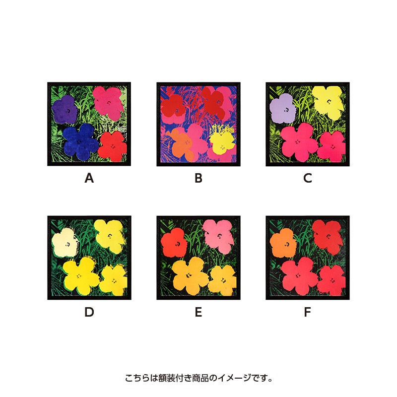 アンディ・ウォーホル | ポスター Flowers D| 森美術館オンライン