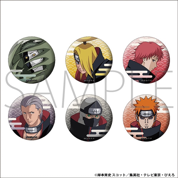 NARUTO-ナルト- 疾風伝 キャラバッジコレクション -NARUTO 72 series