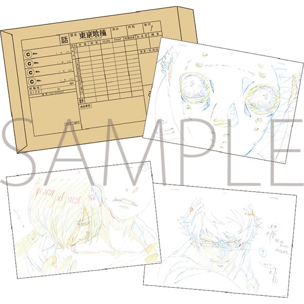 東京喰種トーキョーグール 複製原画風セット Type-Ⅰ | グッズ 通販