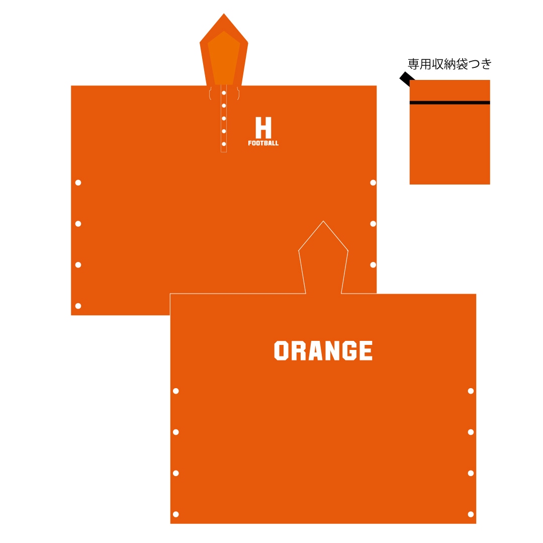 法政大学オレンジ ORANGEポンチョ