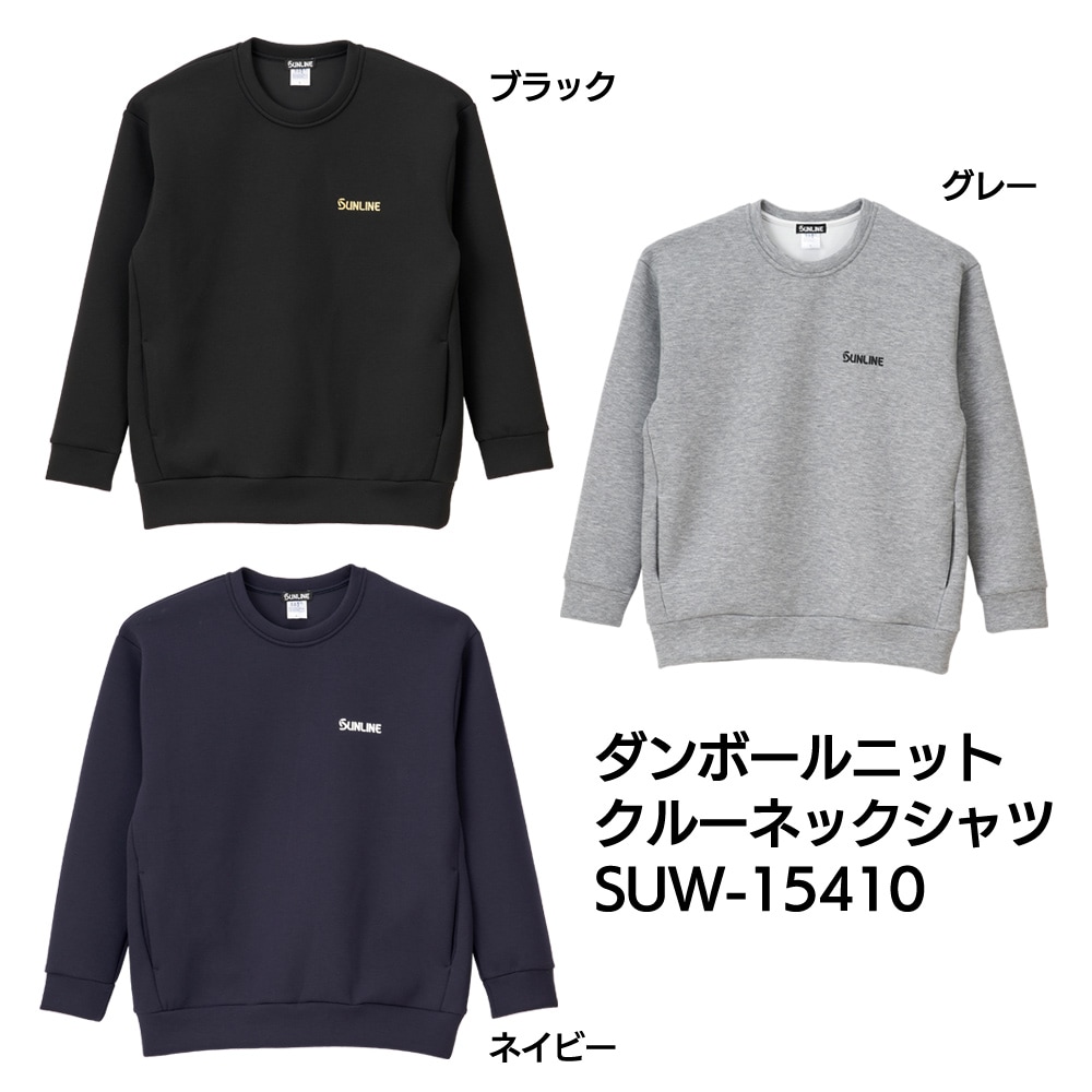 ダンボールニットクルーネックシャツ SUW－15410 | ウェアー