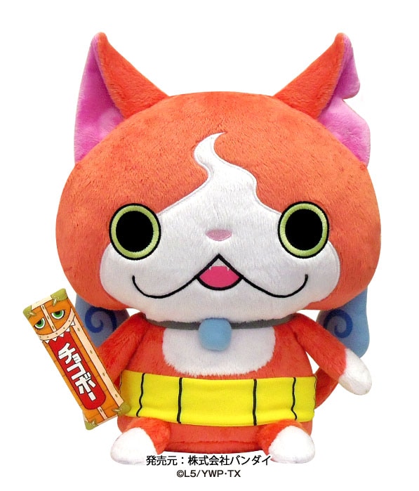 妖怪ウォッチ】DXぬいぐるみだニャン ジバニャン | 妖怪ウォッチ