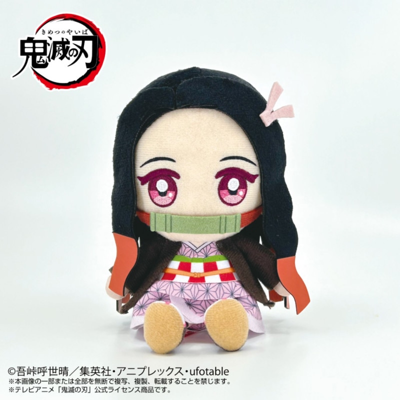 鬼滅の刃】Chibiぬいぐるみ 竈門禰豆子 Vol.2 | 鬼滅の刃 | shopぬい