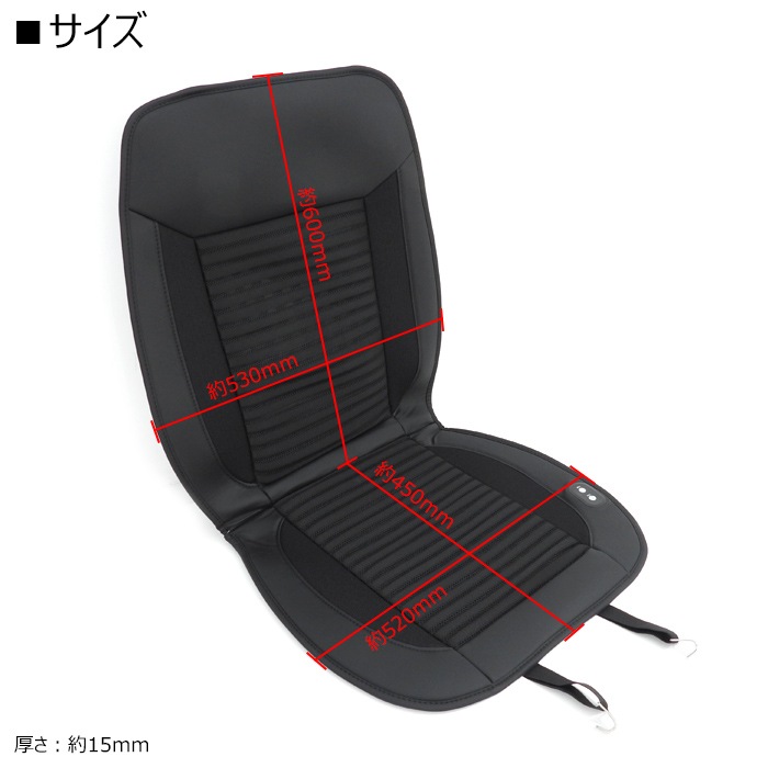 汎用 シートヒーター & ベンチレーション 3D シートカバー 左右セット