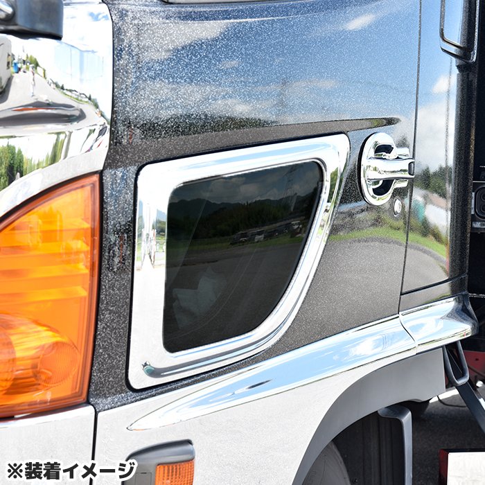 いすゞ 07フォワード 安全窓 ブラック スモークパネル ナビウィンドウ