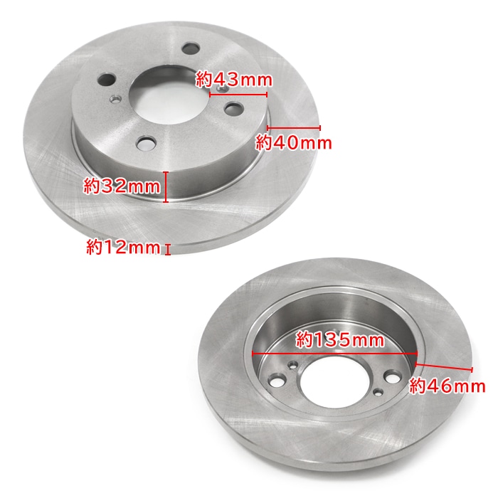 フロント ブレーキローター&ブレーキパッド 左右セット ローター 55311