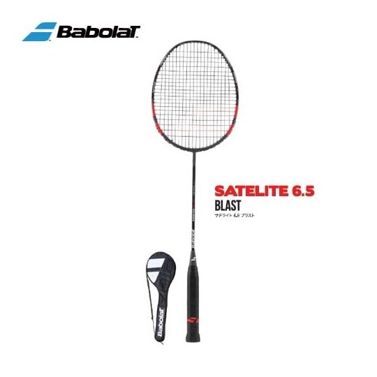 特価】Babolat SATELITE 6.5 BLAST(サテライト6.5 ブラスト) BBF602222