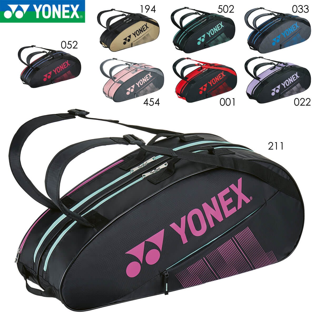 YONEX BAG2332R ラケットバッグ6(リュック付) バッグ バドミントン