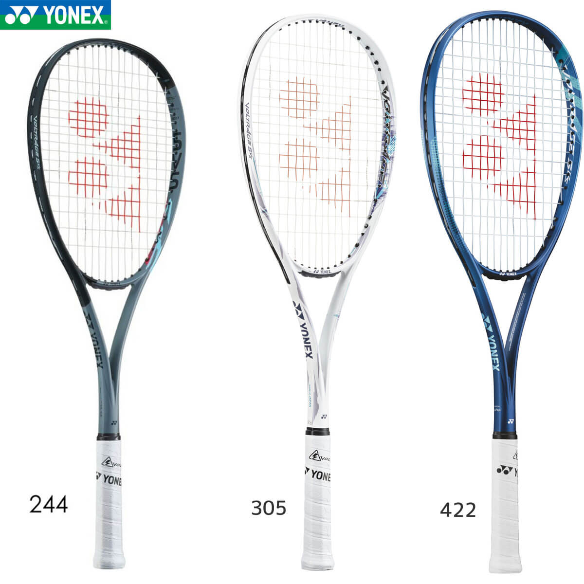 YONEX VR5VS ボルトレイジ 5VS ソフトテニスラケット(軟式) ヨネックス