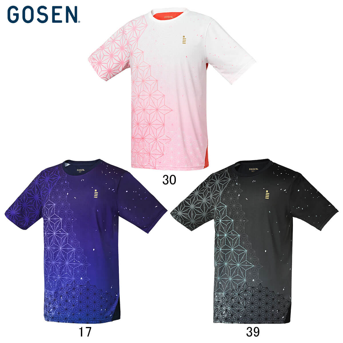 GOSEN T2500 ゲームシャツ(メンズ・ユニ) アパレル ウェア