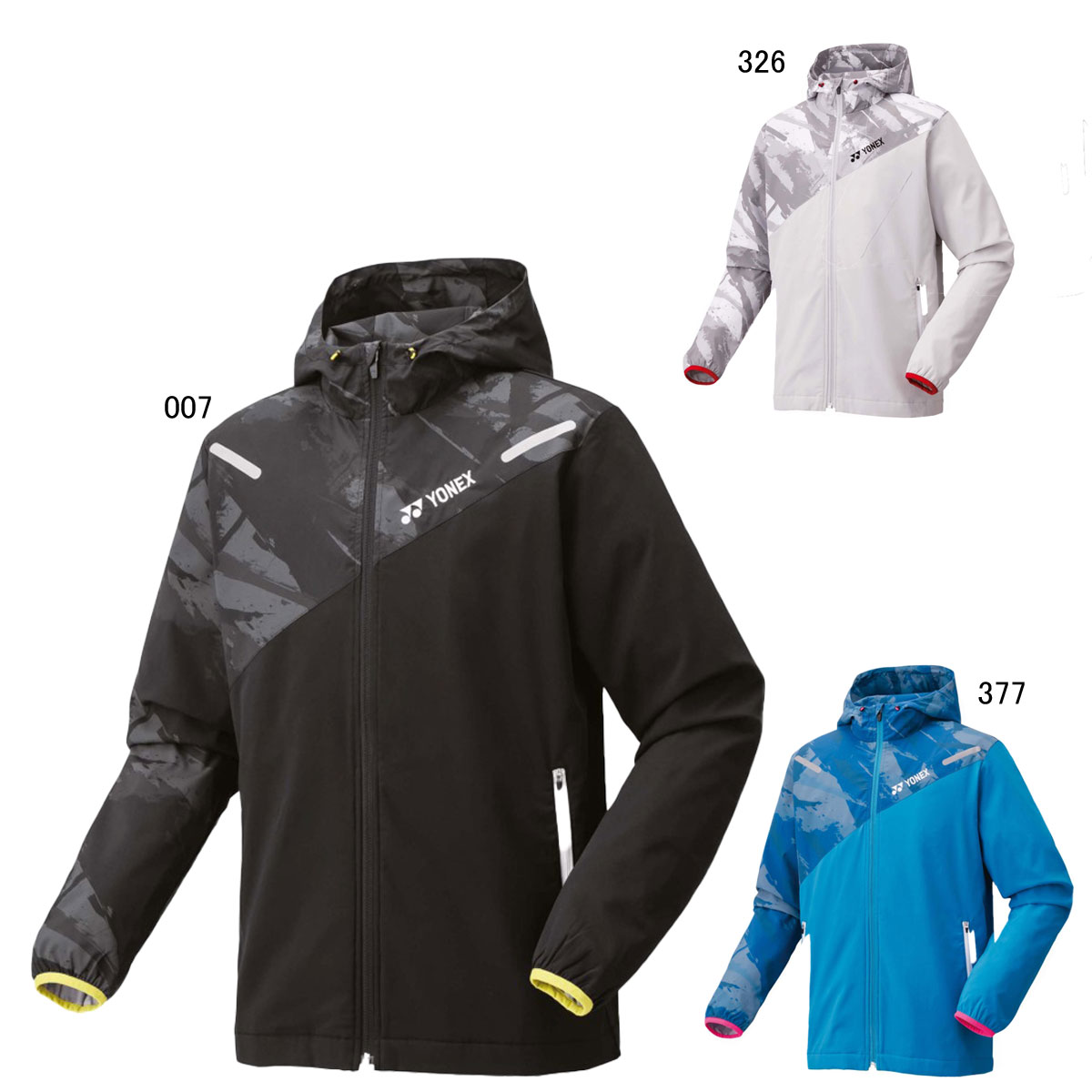 YONEX 70103 ユニ裏地付ウィンドウォーマーパーカー ウェア(ユニ