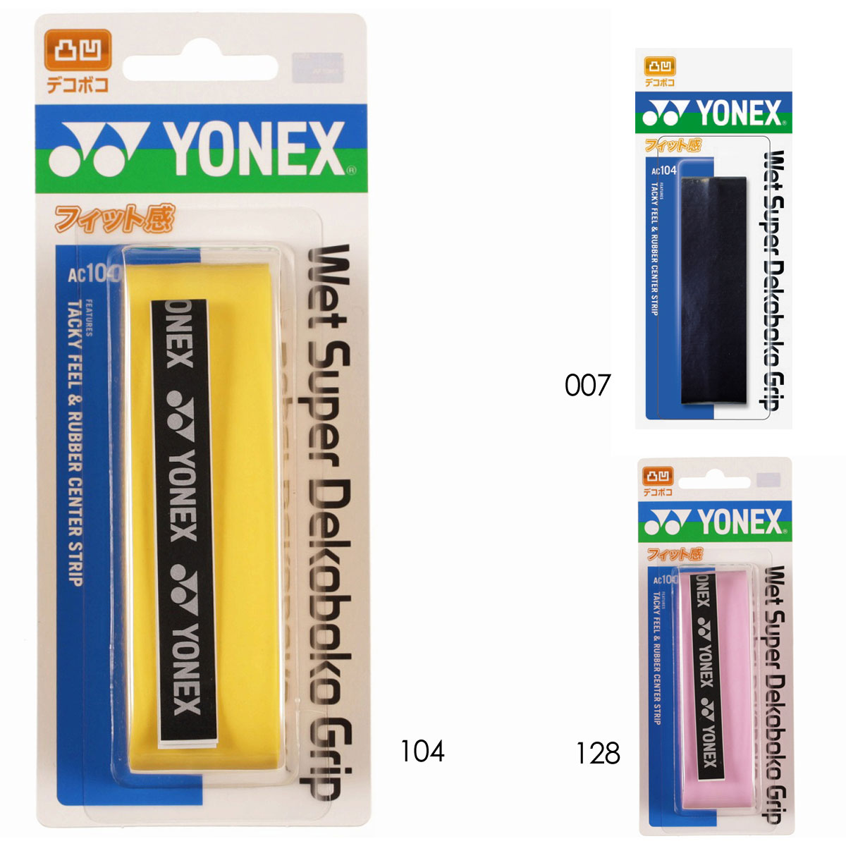 YONEX AC104 ウェットスーパーデコボコグリップ グリップテープ