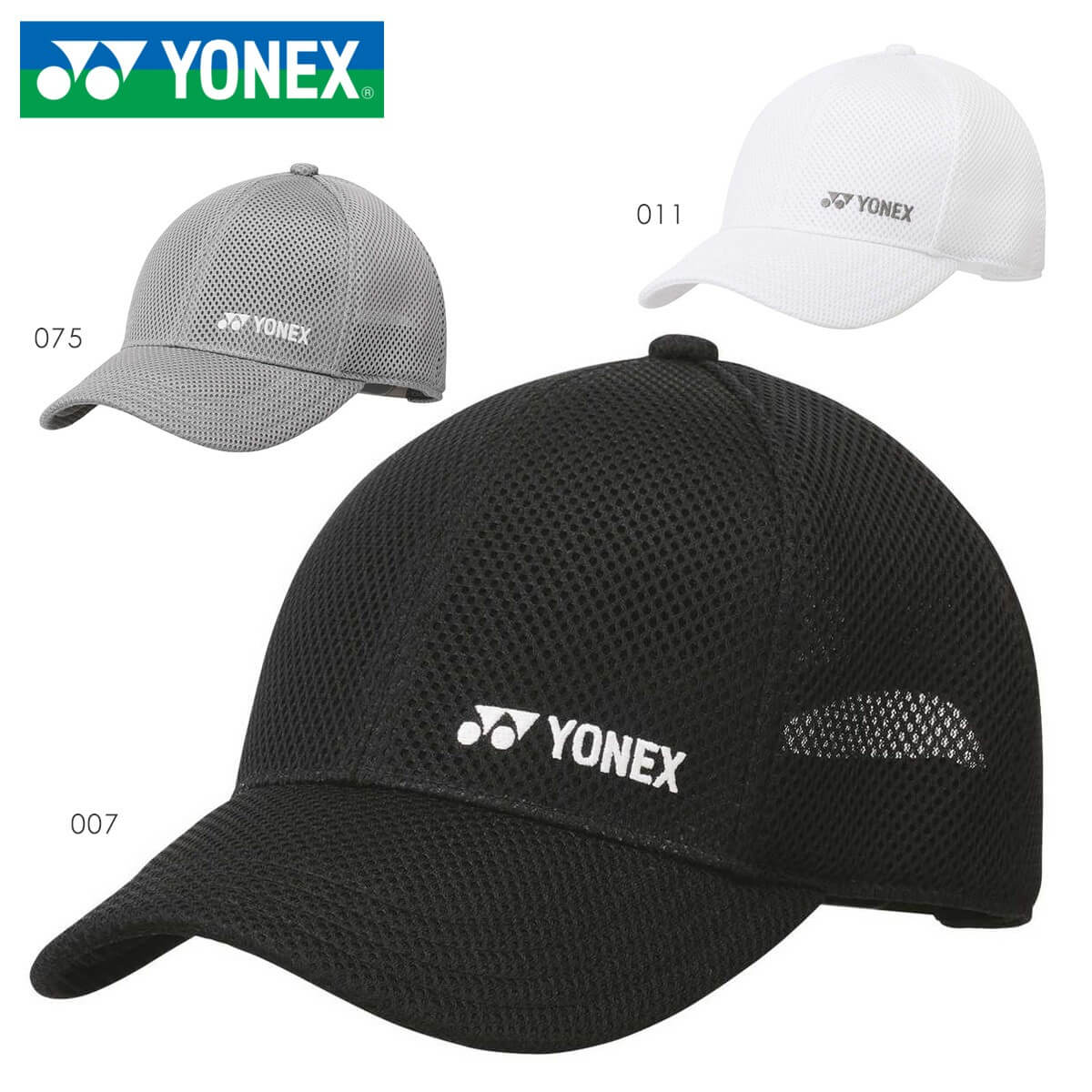 YONEX 40091 ユニメッシュキャップ 帽子・キャップ(ユニ/メンズ