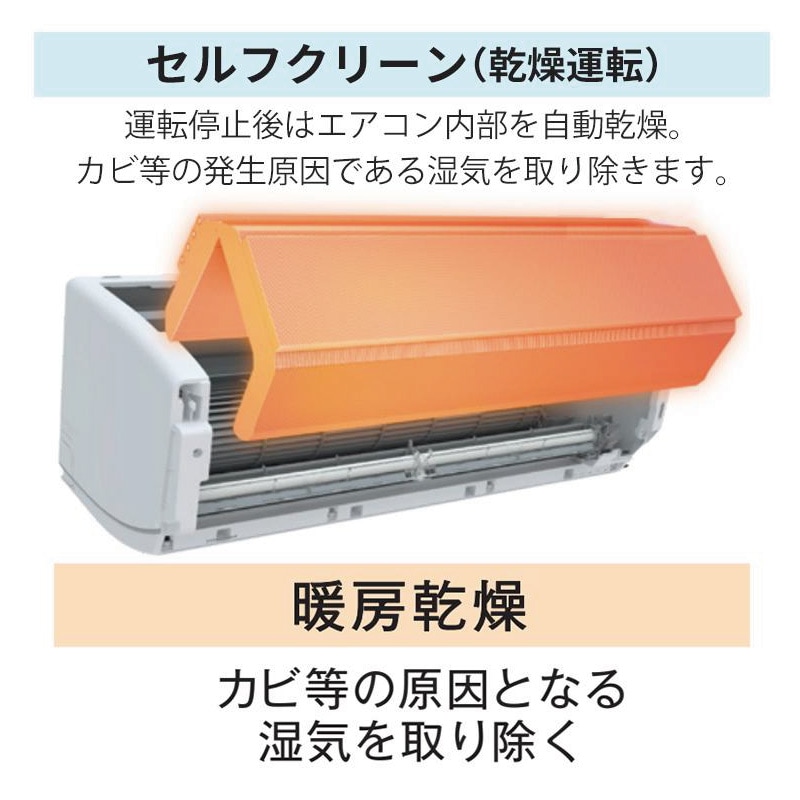 エアコン 14畳用 東芝 2025年モデル Tシリーズ ホワイト 壁掛け