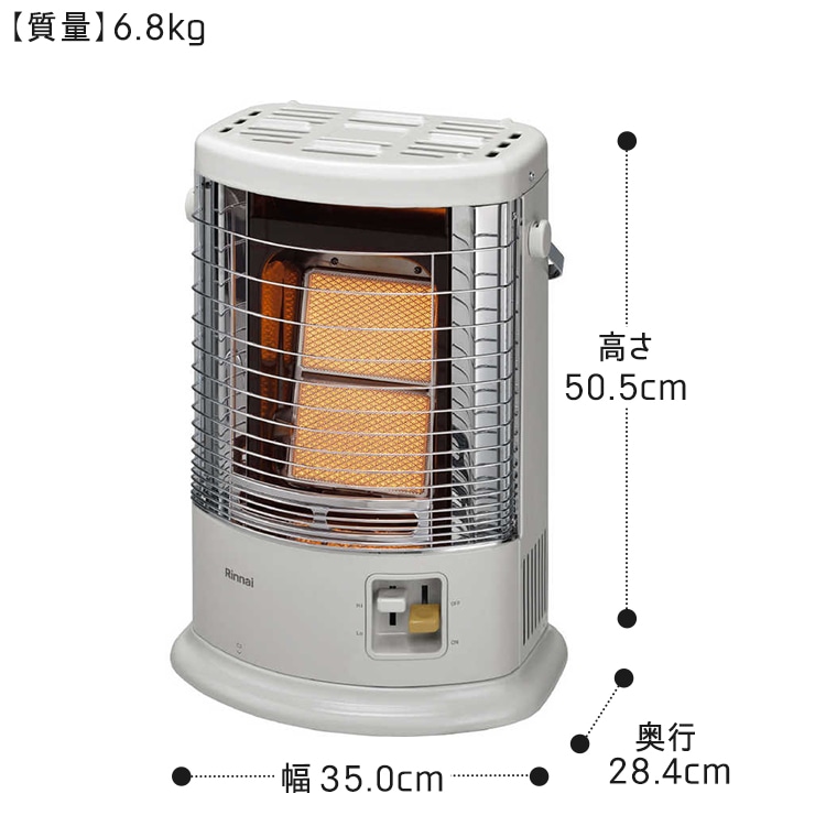 リンナイ ガス赤外線ストーブ 主に11畳用 木造:11畳 コンクリート:15畳