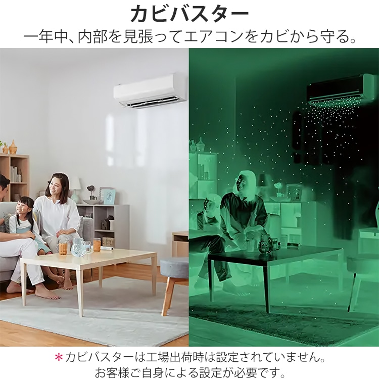 エアコン おもに23畳 日立 メガ暖 白くまくん XKシリーズ 2025年モデル