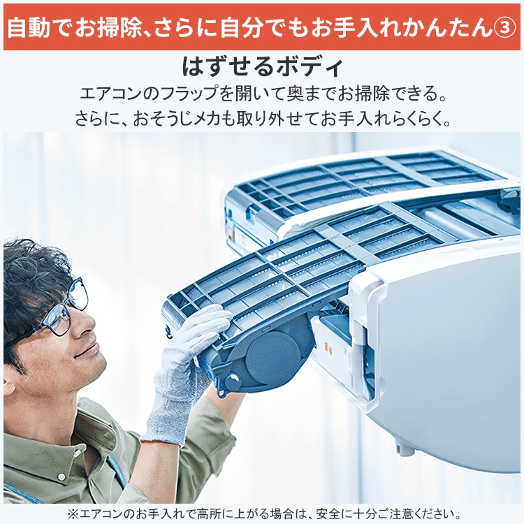 エアコン 主に26畳用 三菱電機 Zシリーズ 2025年モデル 冷暖房 除湿