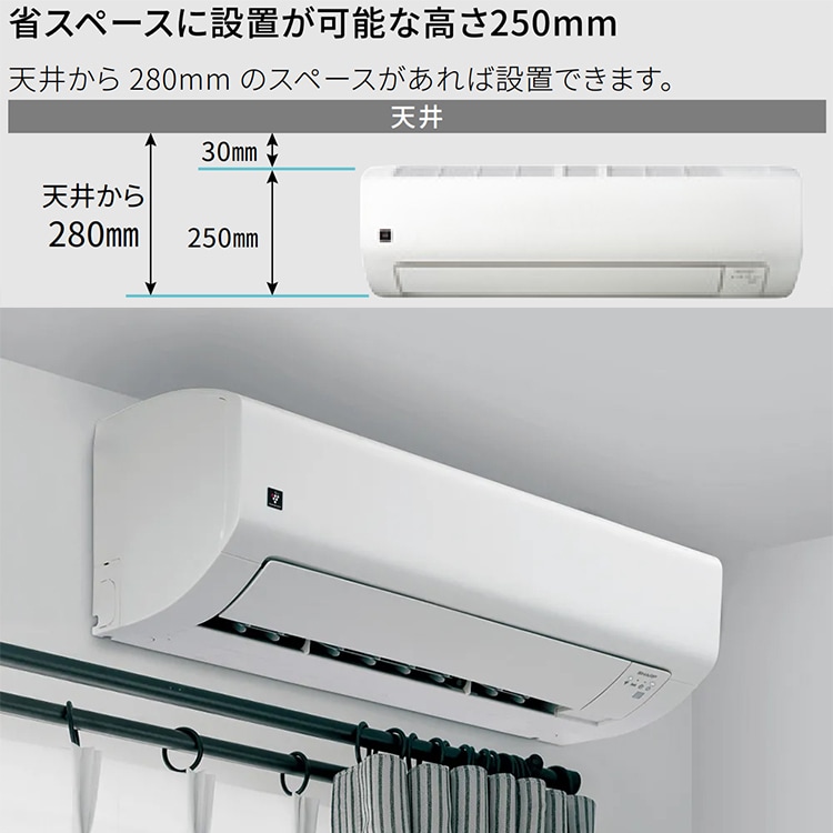エアコン おもに 18畳 シャープ Eシリーズ 2024年モデル プラズマ