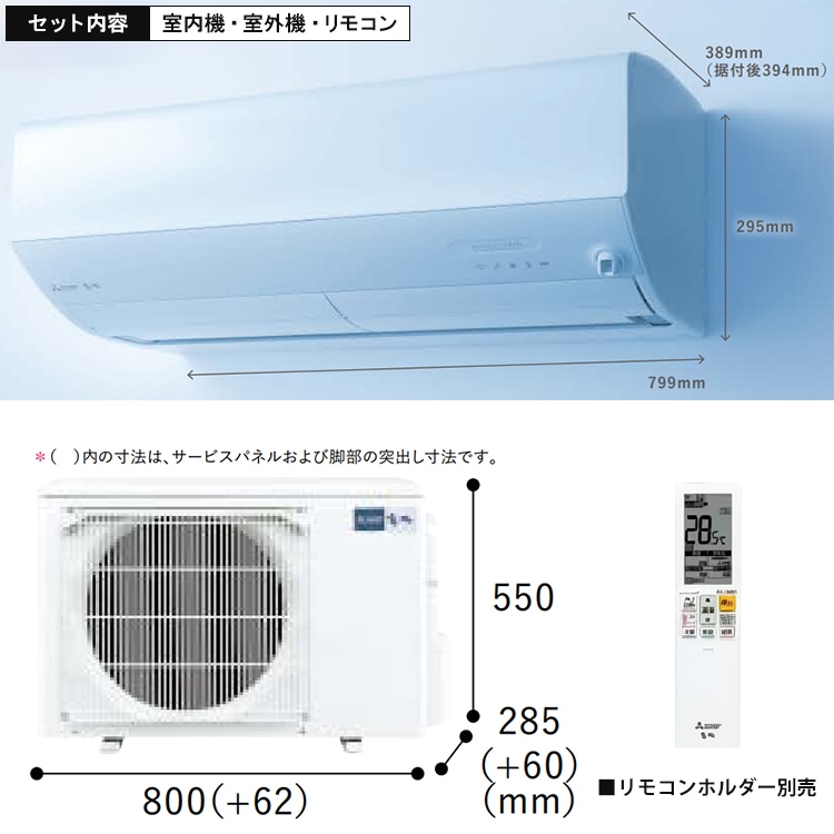エアコン 主に6畳用 三菱電機 Zシリーズ 2025年モデル 冷暖房 除湿