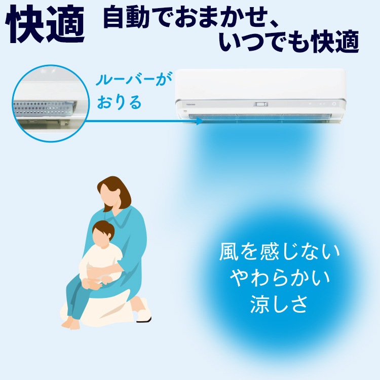 エアコン おもに14畳 東芝 大清快 K-DZシリーズ 2023年モデル UV照射