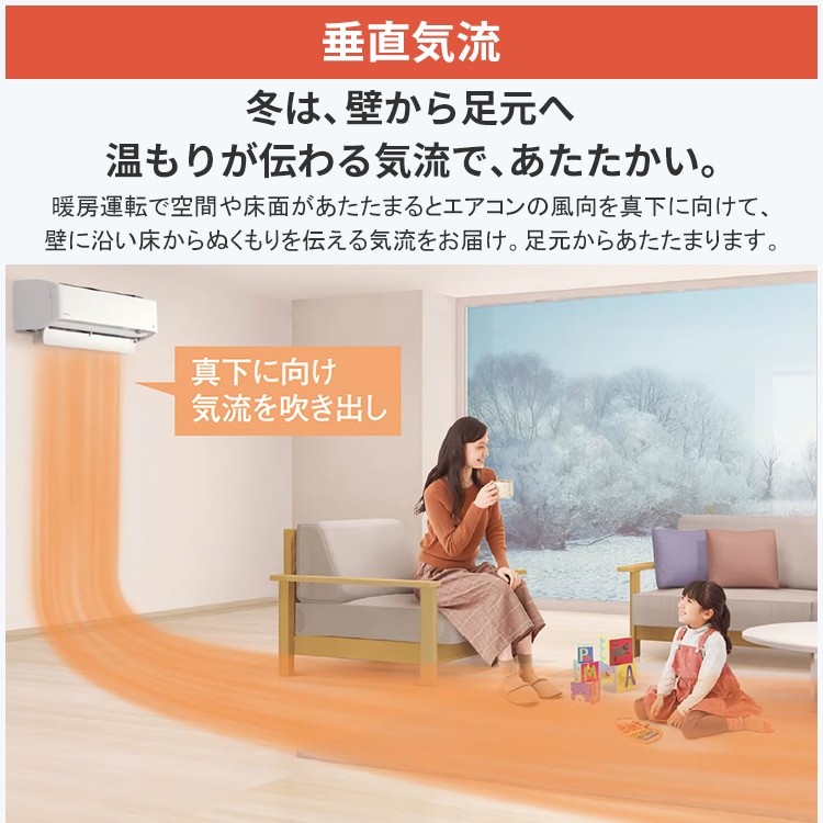 東京 神奈川地域限定 標準取付工事費込 エアコン同配 おもに14畳