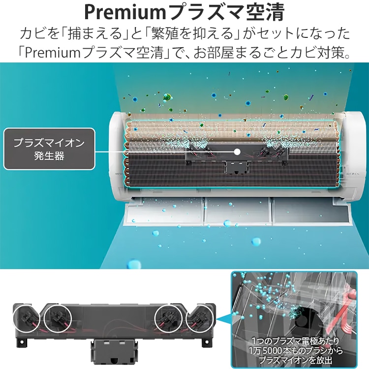 エアコン 主に14畳用 日立 白くまくん メガ暖 2024年モデル XKシリーズ