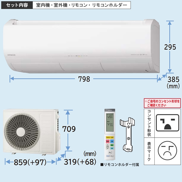 エアコン 主に14畳用 日立 白くまくん メガ暖 2024年モデル XKシリーズ