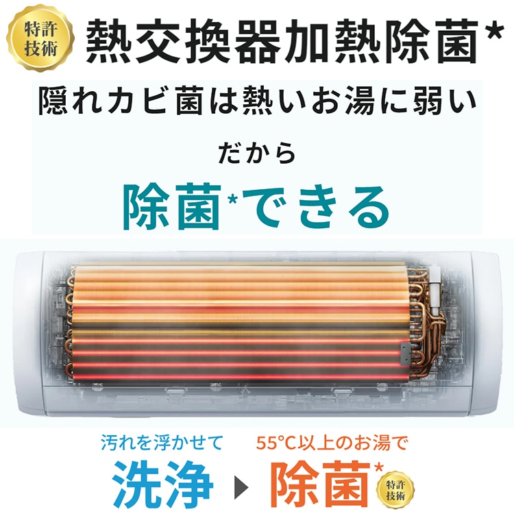 エアコン おもに14畳 富士通ゼネラル Vシリーズ 2024年モデル 省エネ