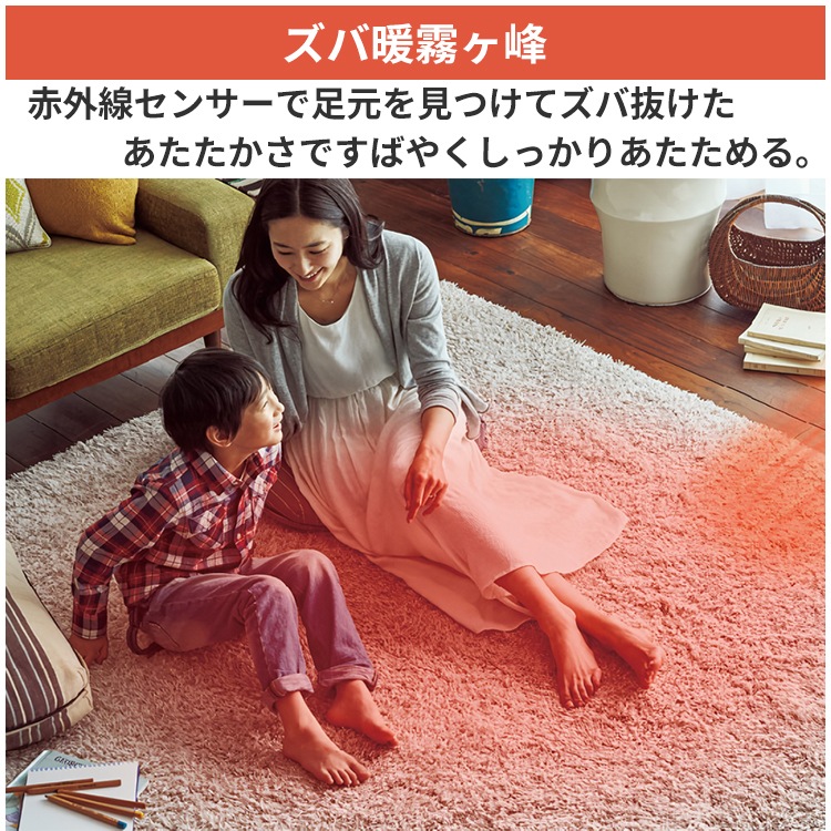 エアコン 主に8畳用 三菱電機 ズバ暖霧ヶ峰 NXVシリーズ 2025年モデル