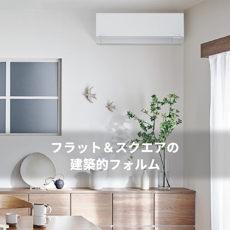 エアコン 主に14畳 パナソニック エオリア 2024年 モデル Jシリーズ