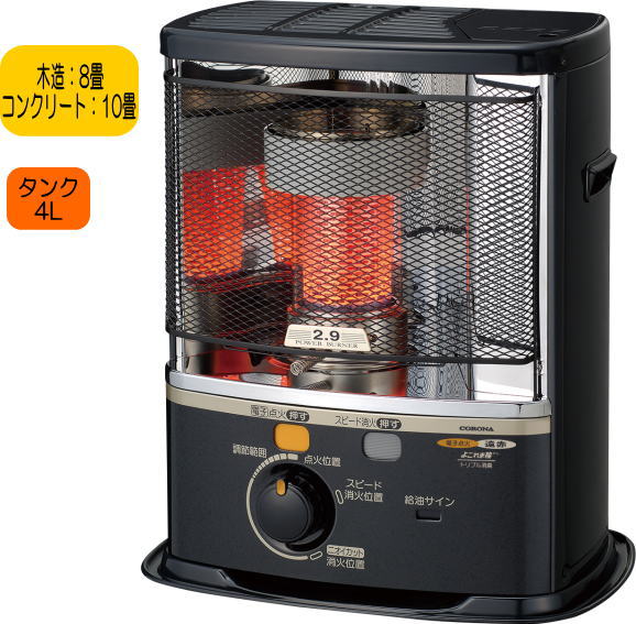 SS-2023-J303]コロナ：ポータブル石油ストーブ(反射型)(ダークグレー