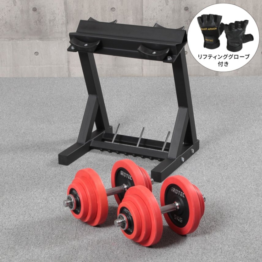 パワーストレージ40R（ラバー） / IROTEC（アイロテック）