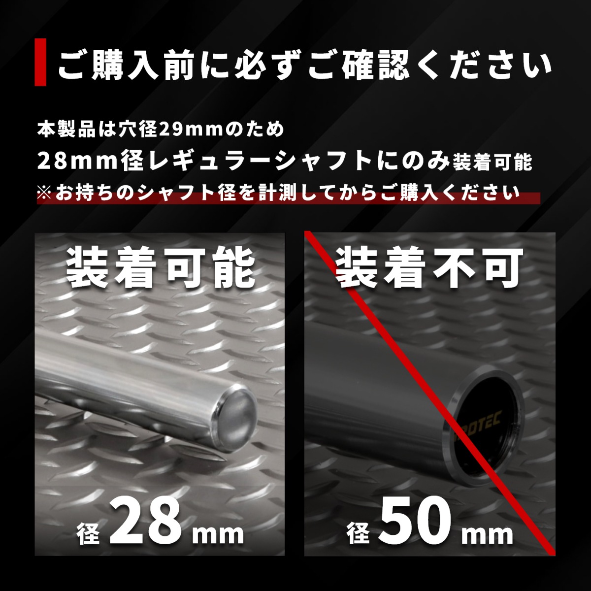 アイアンプレート10kg(1枚)【穴径29mm】 IROTEC (アイロテック)