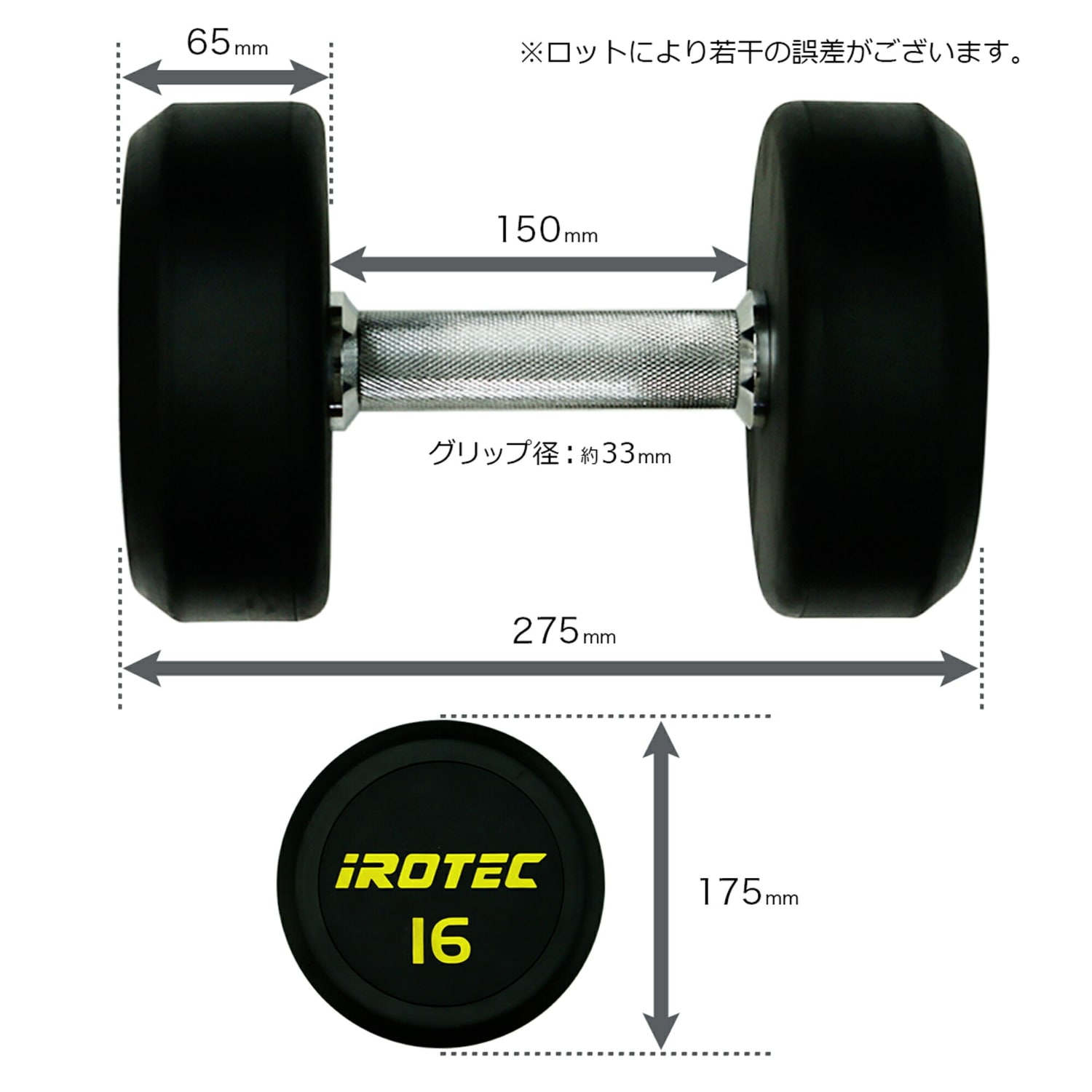 ジムダンベル16kg オールラバータイプ IROTEC (アイロテック)