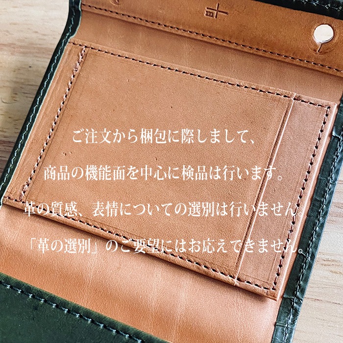 m+ エムピウ MILLEFOGLIE2 Pig タバコXベージュ | m＋エムピウ村上