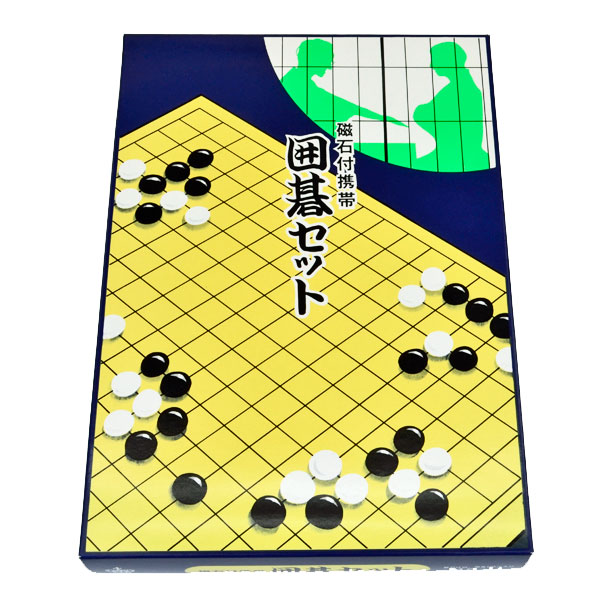 マグネット囲碁セット MG13 碁石少数 囲碁盤サイズ横24cm×縦26cm 外出