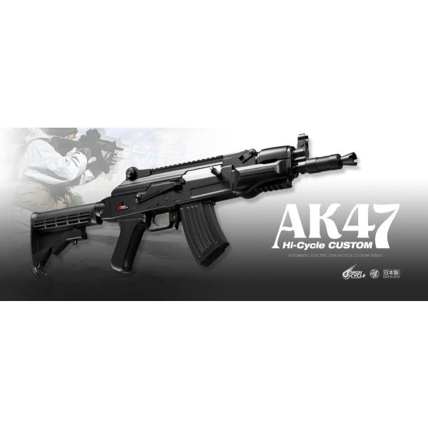東京マルイ】AK47 HC【ハイサイクルカスタム】電動ガン No.04 | 電動