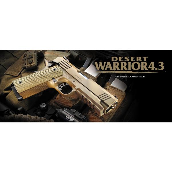 東京マルイ】デザートウォーリア 4.3【ガスブローバック】 | ガス