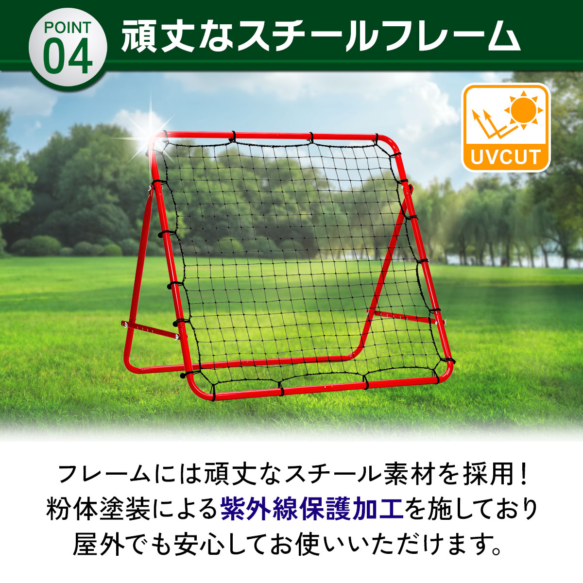 リバウンドネット サッカー 野球 リバウンダー ラダー トレーニング