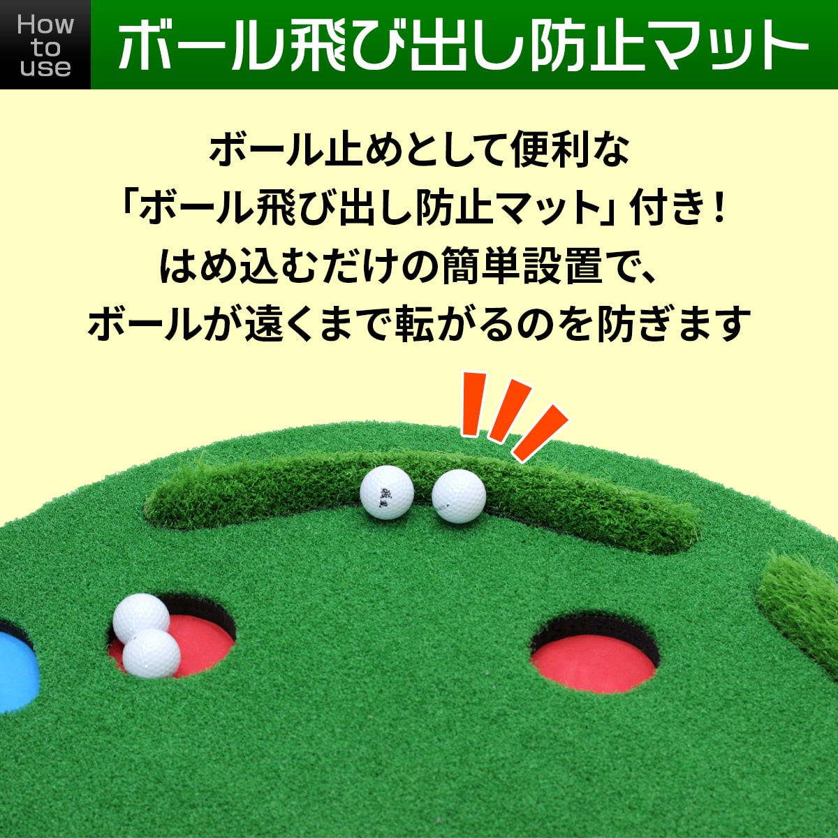 BIG パターマット 3M パター 練習 マット 大型 ゴルフマット