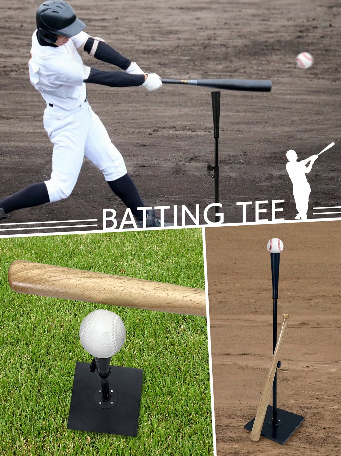バッティングティー 60～94cm 平板タイプ 段階式 バッティング 練習
