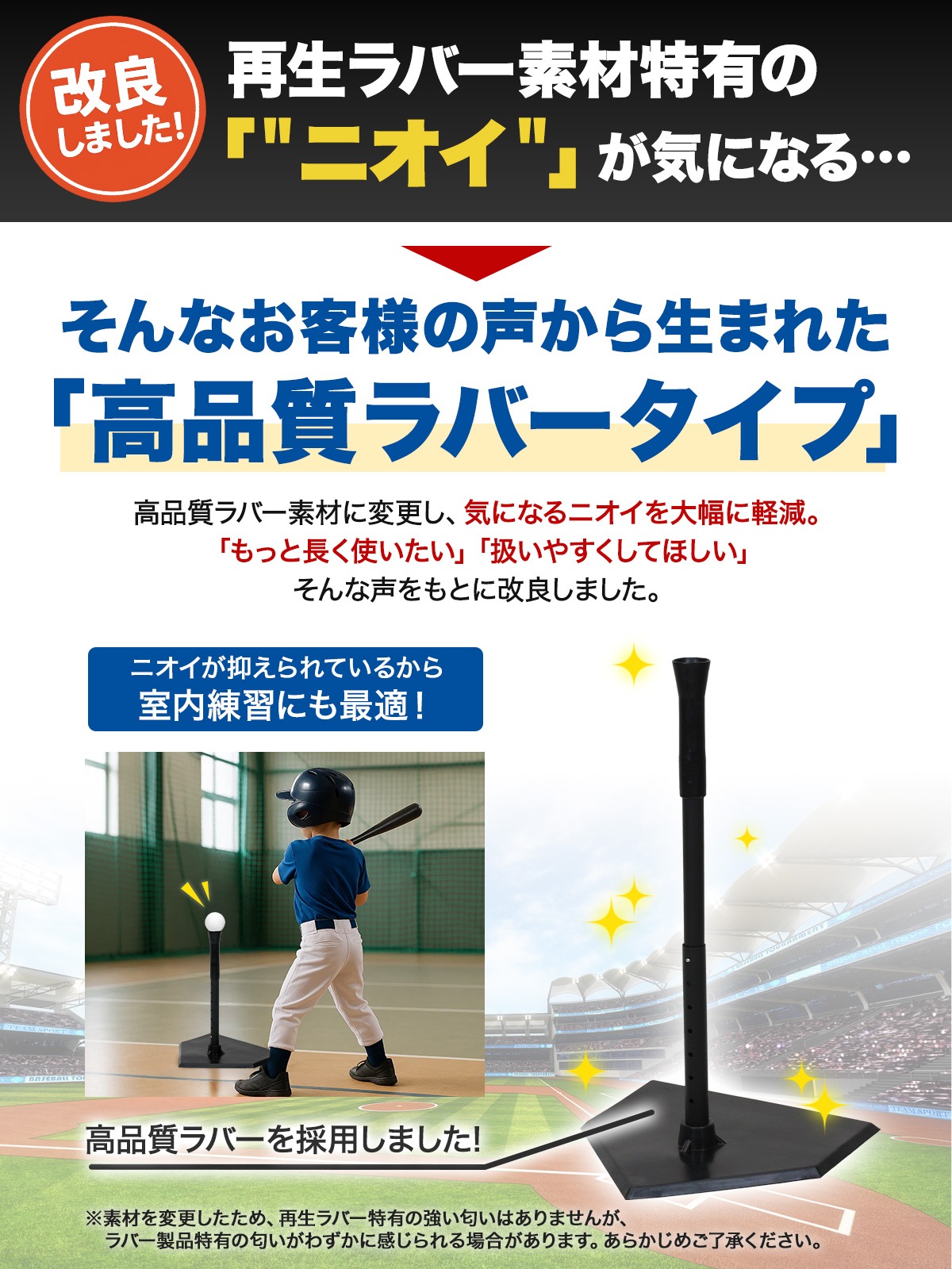 バッティングティー 子供 47～67cm 段階式 バッティング 練習 打撃