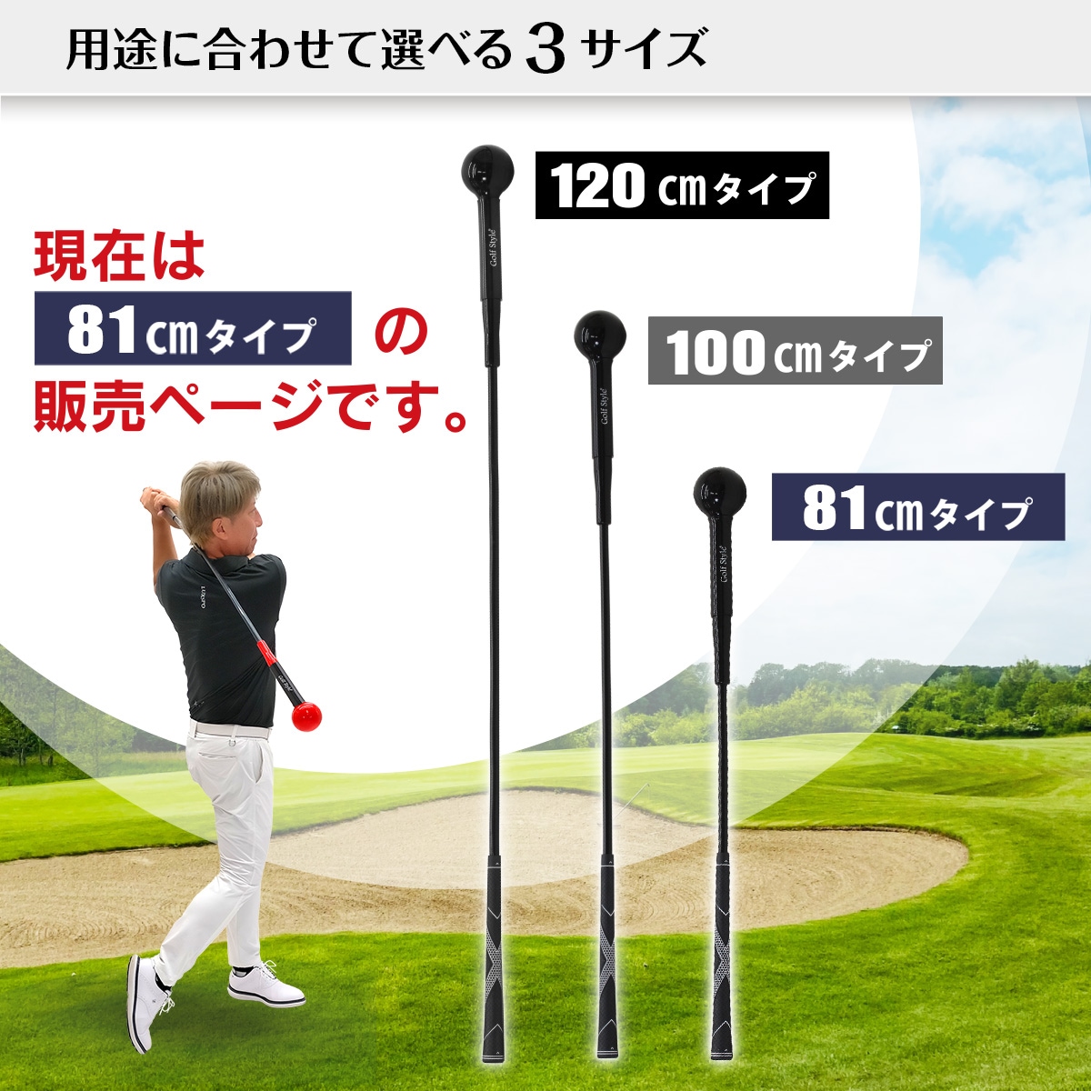 ゴルフ練習器具 スイングトレーナー ゴルフ トレーニング器具 スイング