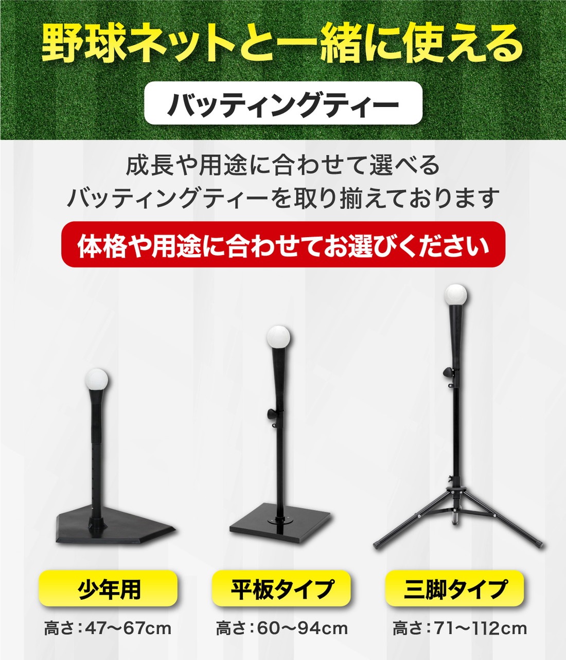 野球ネット 大型ワイド 3.8×2.4M バッティング 練習 ネット バック