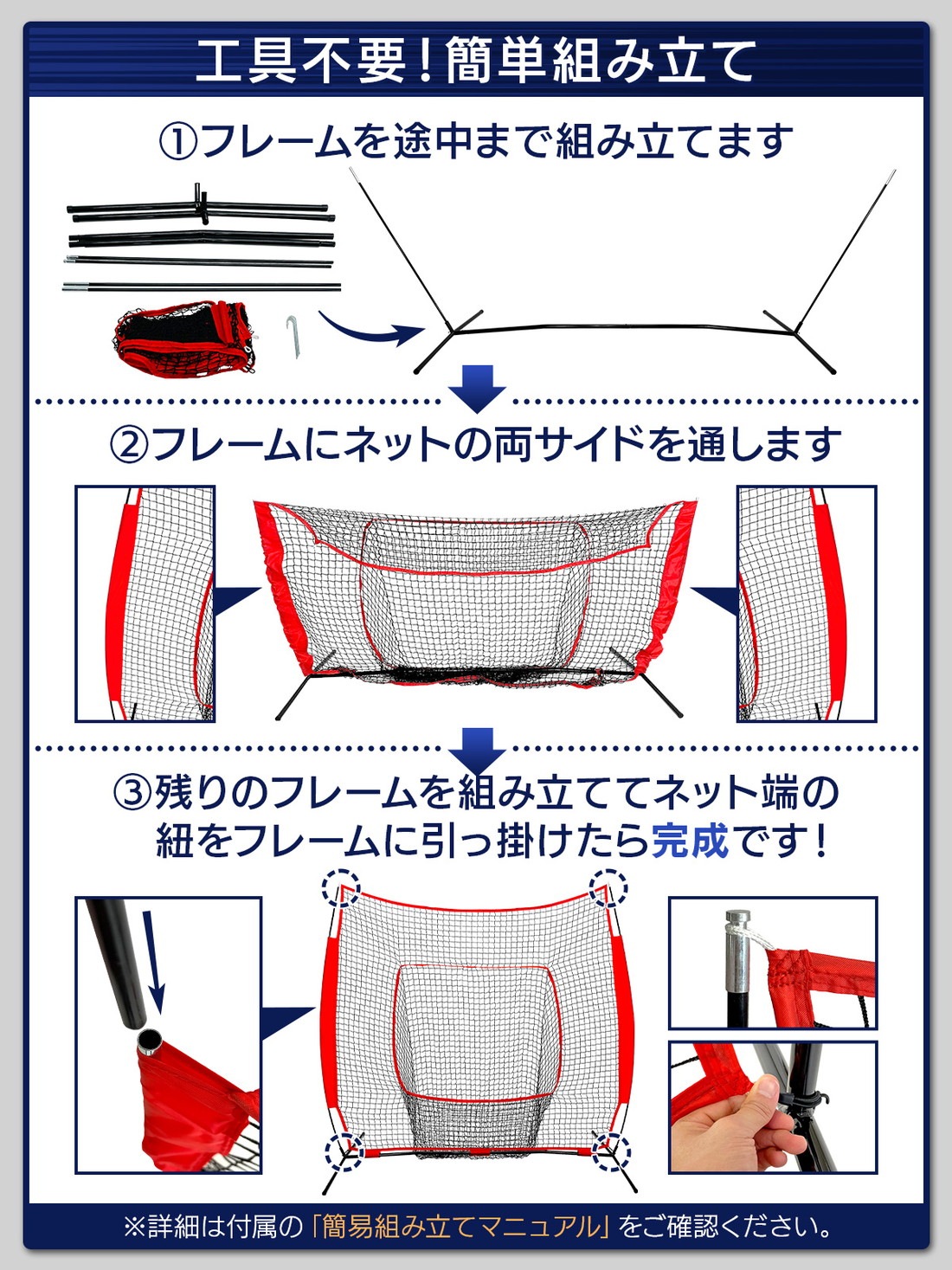 野球ネット 練習用 ネット 硬式 軟式 折りたたみ 持ち運び 屋外 室内