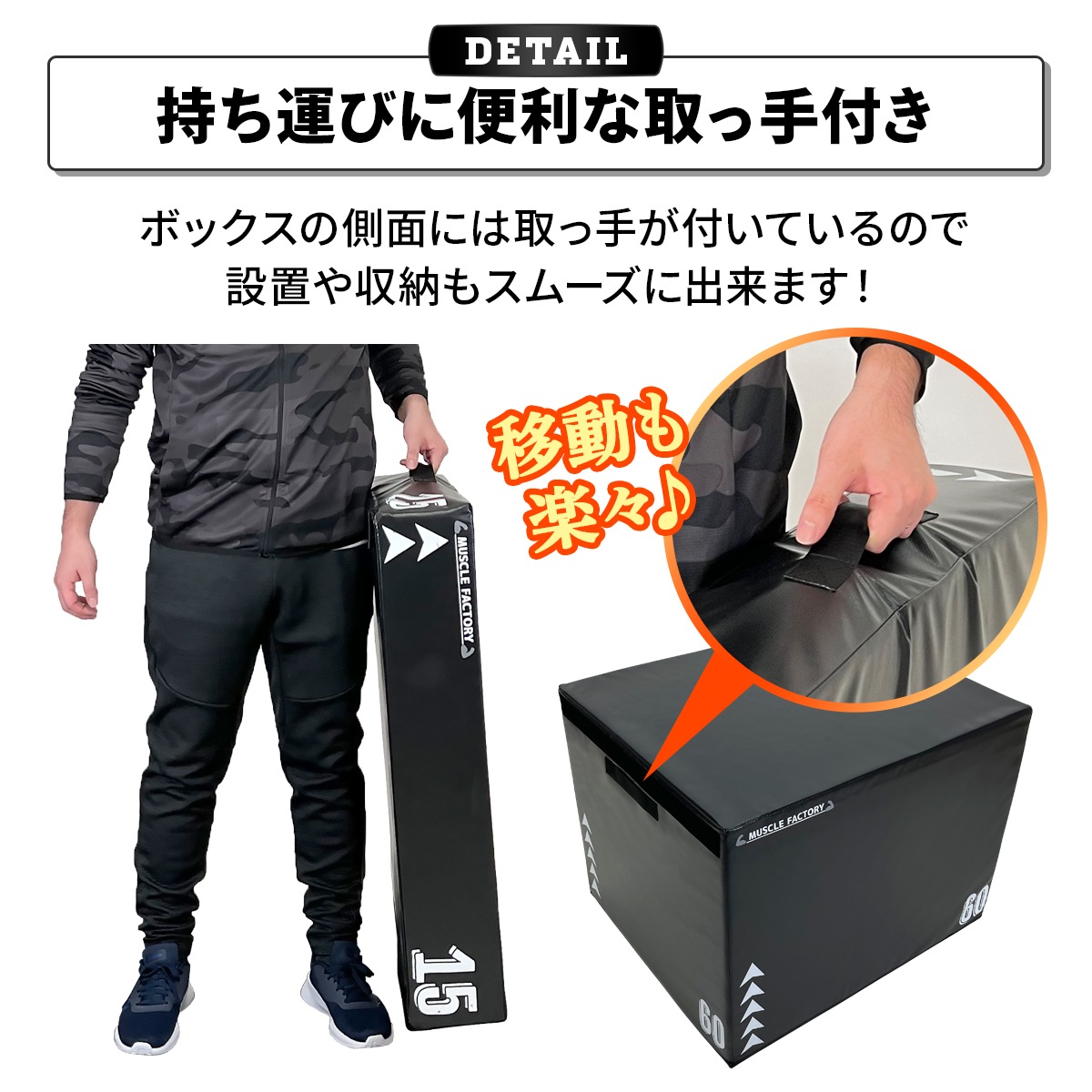 ジョイント式 プライオボックス ソフト プライオメトリクス ボックス