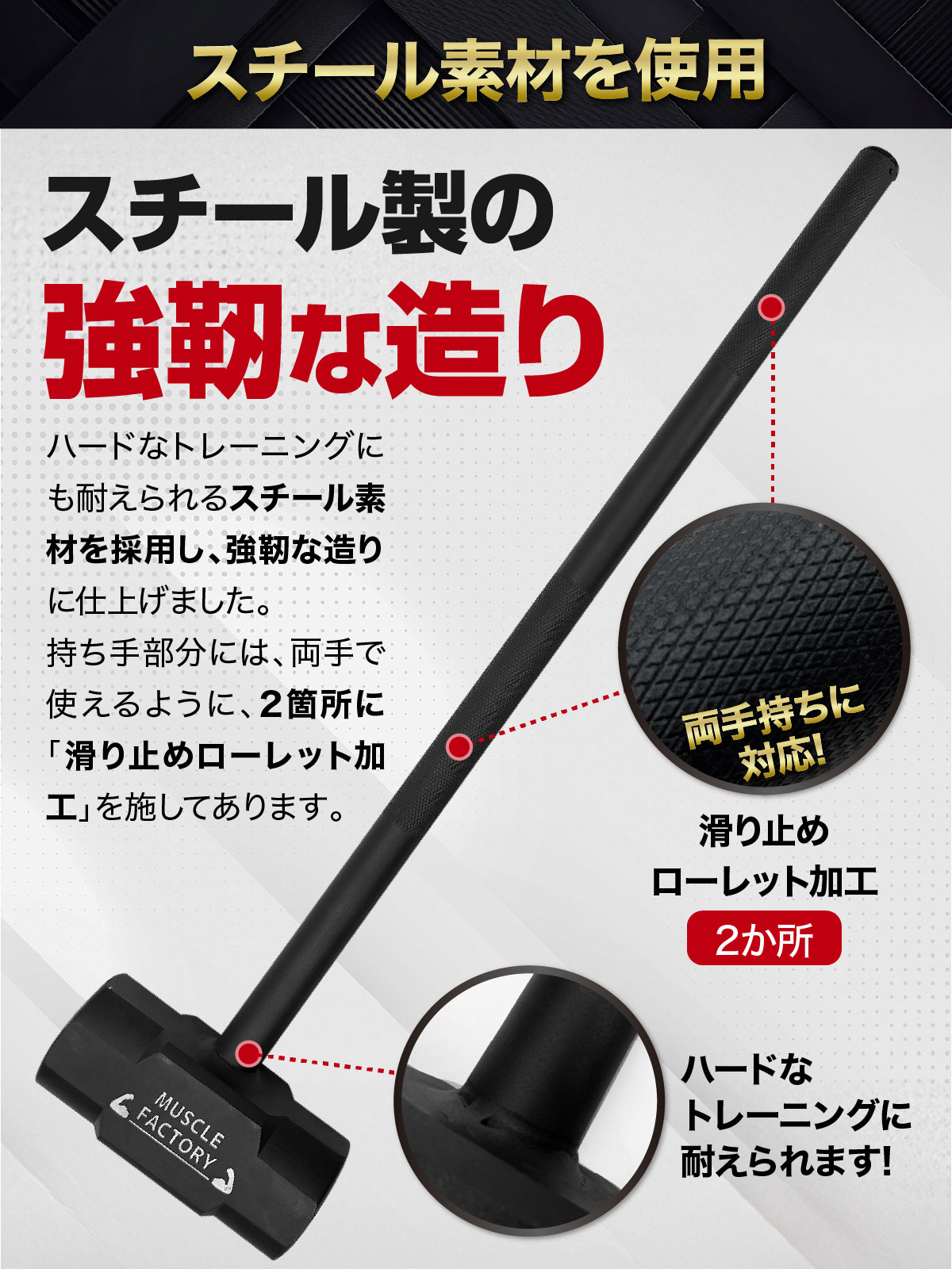 未使用 アイロテック ジムハンマー 15 Kg !! 未使用 アイロテック ジム