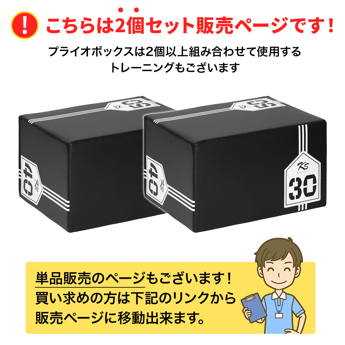 プライオボックス ソフト 30×40×50cm プライオメトリクス ボックス