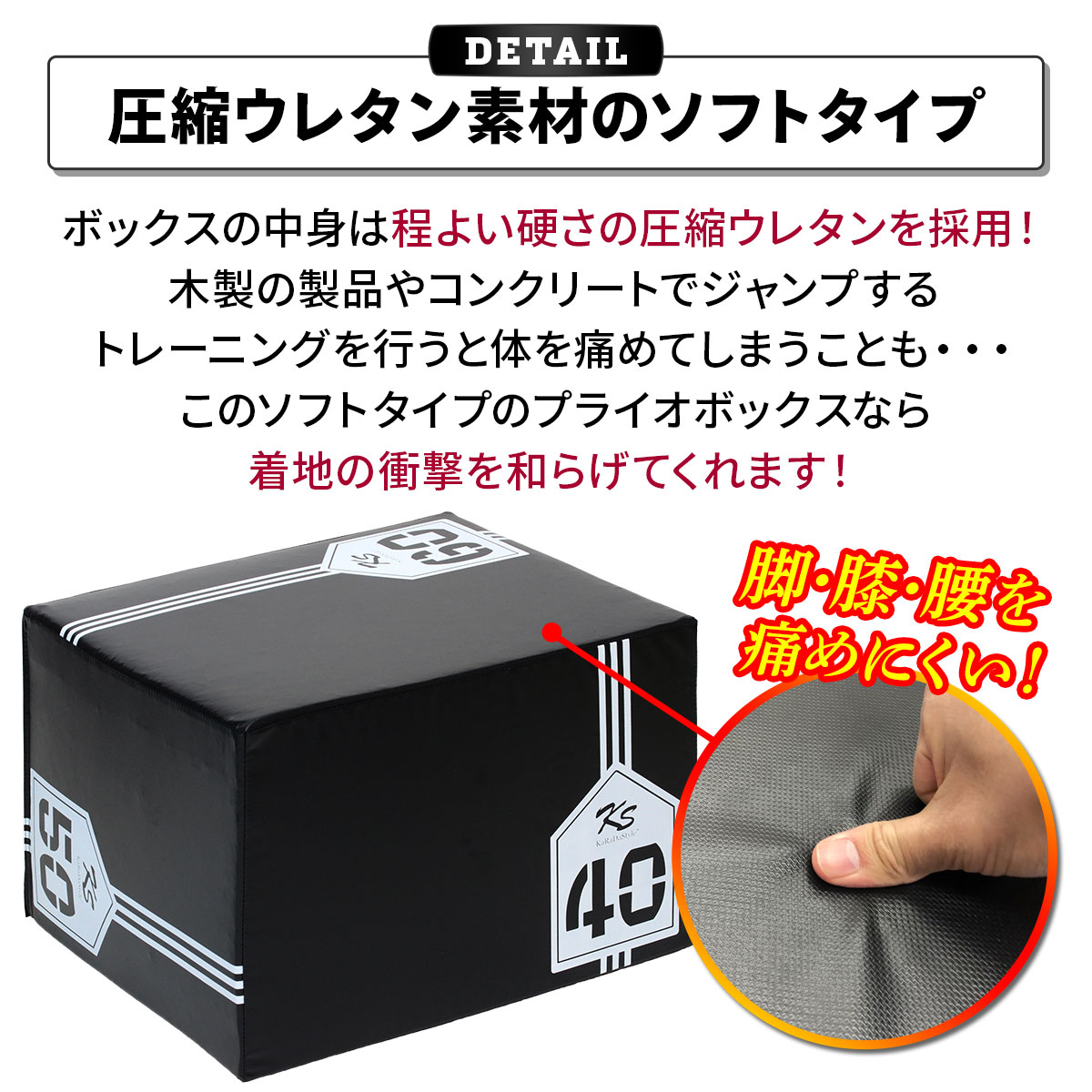 プライオボックス ソフト 40×50×60cm プライオメトリクス ボックス