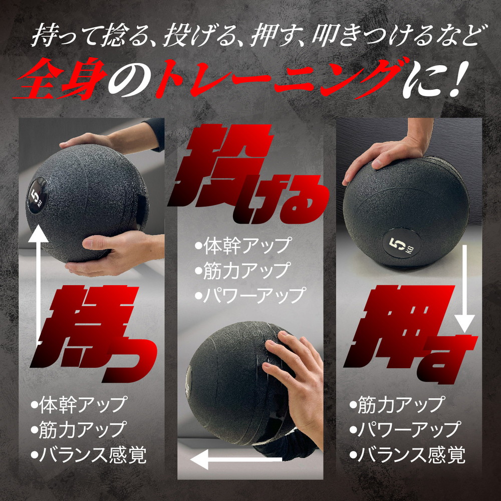 メディシンボール 3kg スラムボール ウェイトボール 体幹 トレーニング